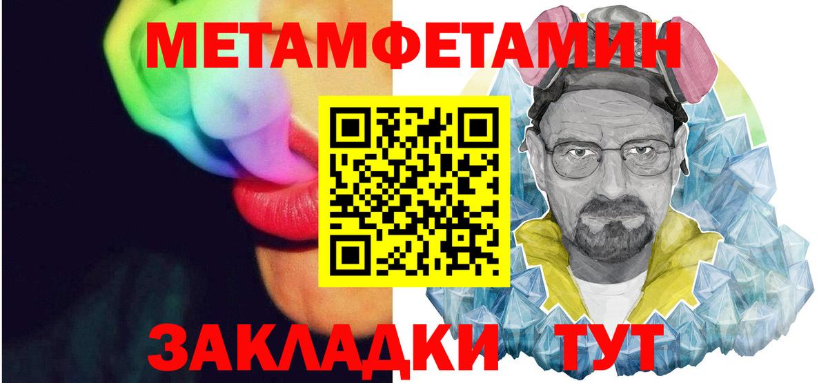 АМФЕТАМИН Розовый Псков