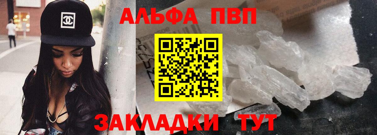 A PVP СК Псков