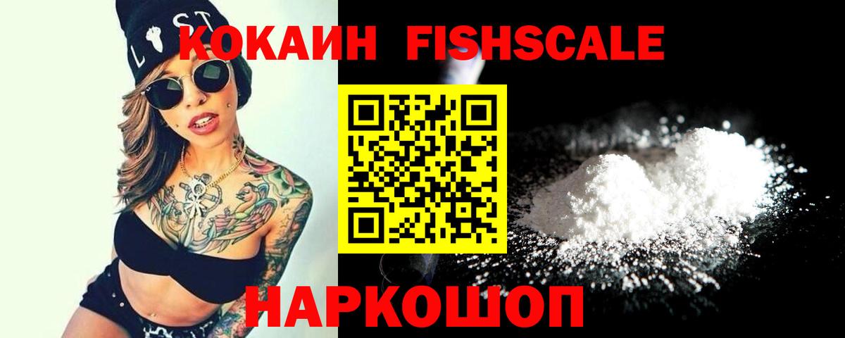 Псков  Кокаин Перу  Вход с VPN 