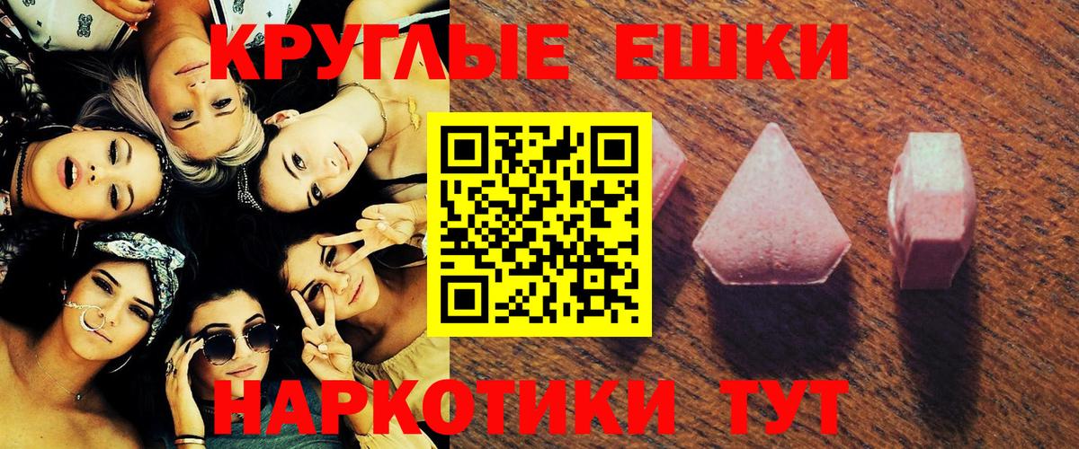 Псков  Экстази диски  Экстази VHQ  Вход с VPN 