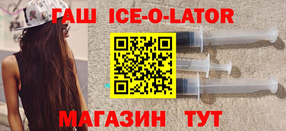 ГАШ  Гашиш VHQ  ГАШИШ 40% ТГК  Вход с VPN  Псков 