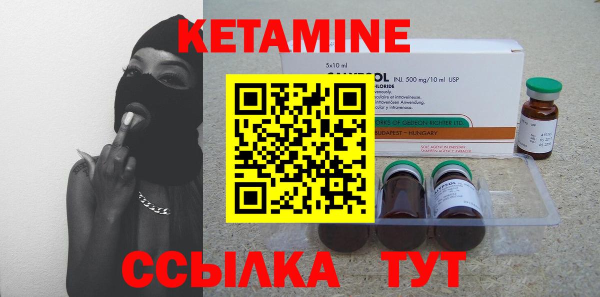 МЕФ   Псков  ЭКСТАЗИ  Cocaine  Вход с VPN  НБОМе  Где найти наркотики?  ГАШИШ 