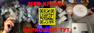 соль ск Бугуруслан
