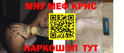 молекула духа Бузулук