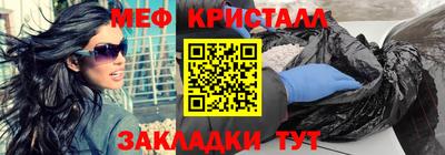 соль ск Бугуруслан
