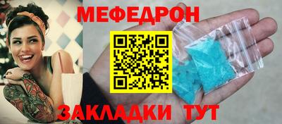 соль курить ск Партизанск