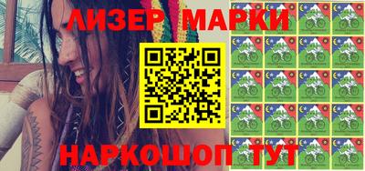 молекула духа Бузулук
