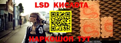 соль ск Бугуруслан