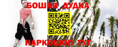 соль ск Бугуруслан