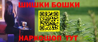 молекула духа Бузулук