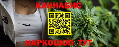 соль ск Бугуруслан