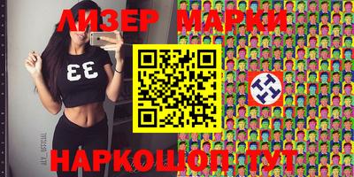 соль ск Бугуруслан