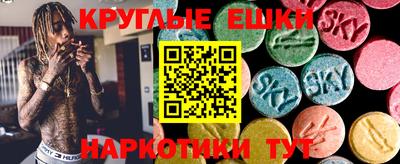 молекула духа Бузулук