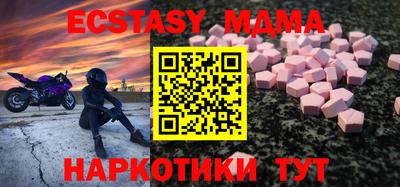 молекула духа Бузулук