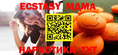 молекула духа Бузулук