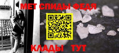 молекула духа Бузулук