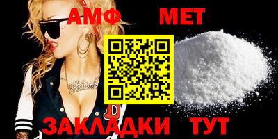 молекула духа Бузулук