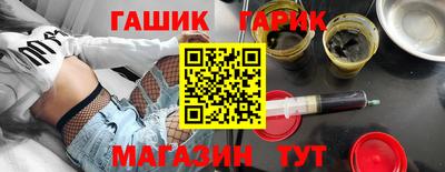 молекула духа Бузулук