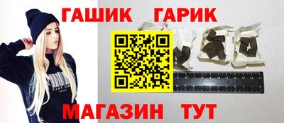 соль ск Бугуруслан