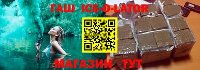 метадон Будённовск