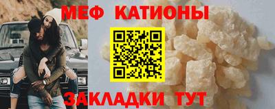 соль ск Бугуруслан