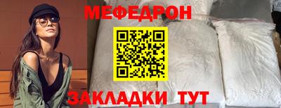 соль ск Бугуруслан