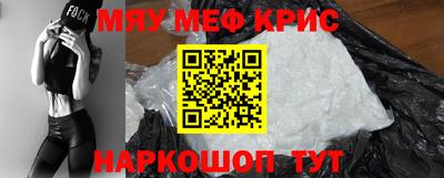 соль ск Бугуруслан