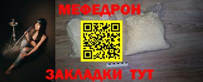 соль ск Бугуруслан