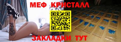 соль ск Бугуруслан