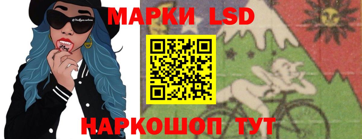 ЛСД экстази ecstasy  мега ссылки  Вход с VPN  Псков  LSD-25 экстази кислота 