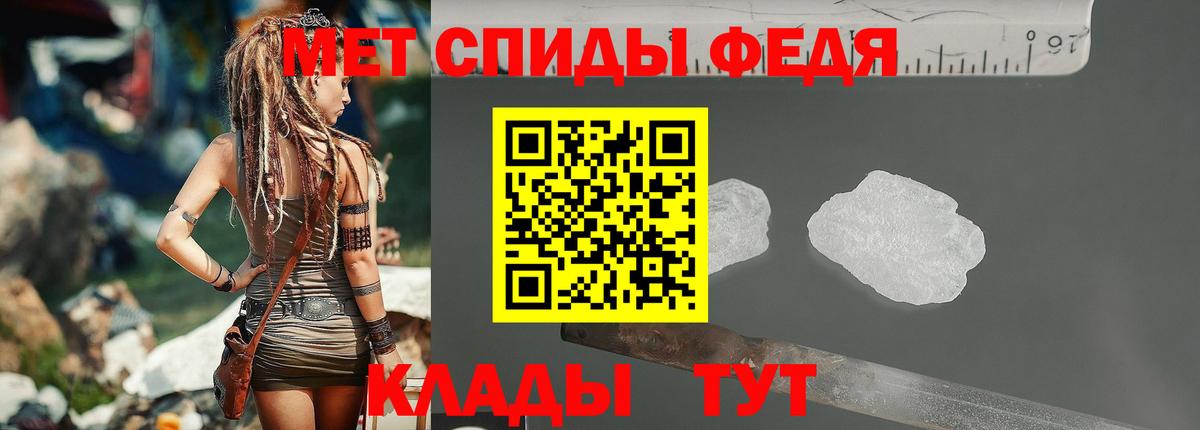 Метамфетамин Methamphetamine Псков