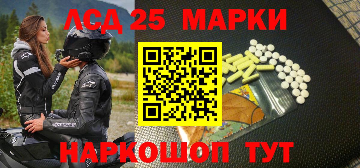 Псков  Наркотические марки 1,5мг  Наркотические марки 1,5мг  Вход с VPN 